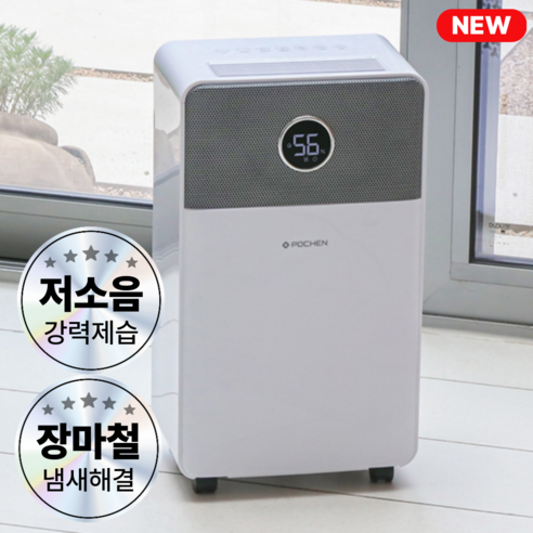 포첸 고성능 12L 컴프레서 제습기 26년형 제품 이미지