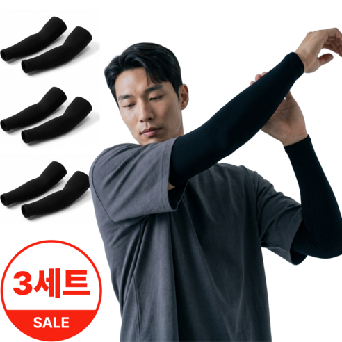 다늘 아웃도어 쿨토시 팔토시 제품 이미지