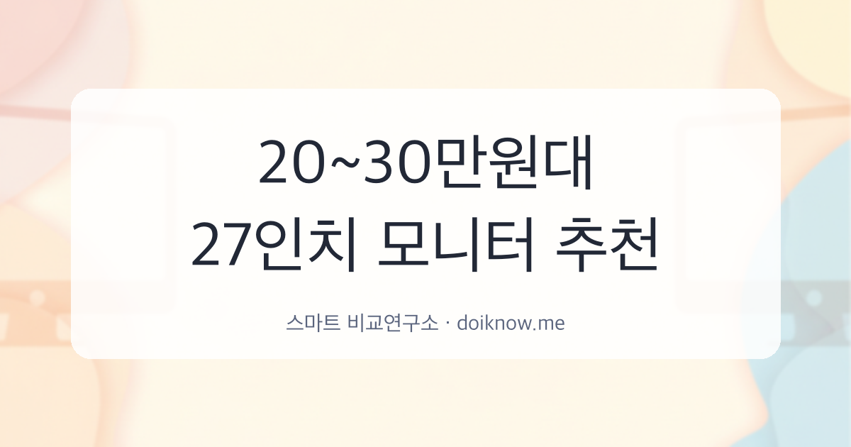 monitor-27-curved-flat-4k-1 대표이미지