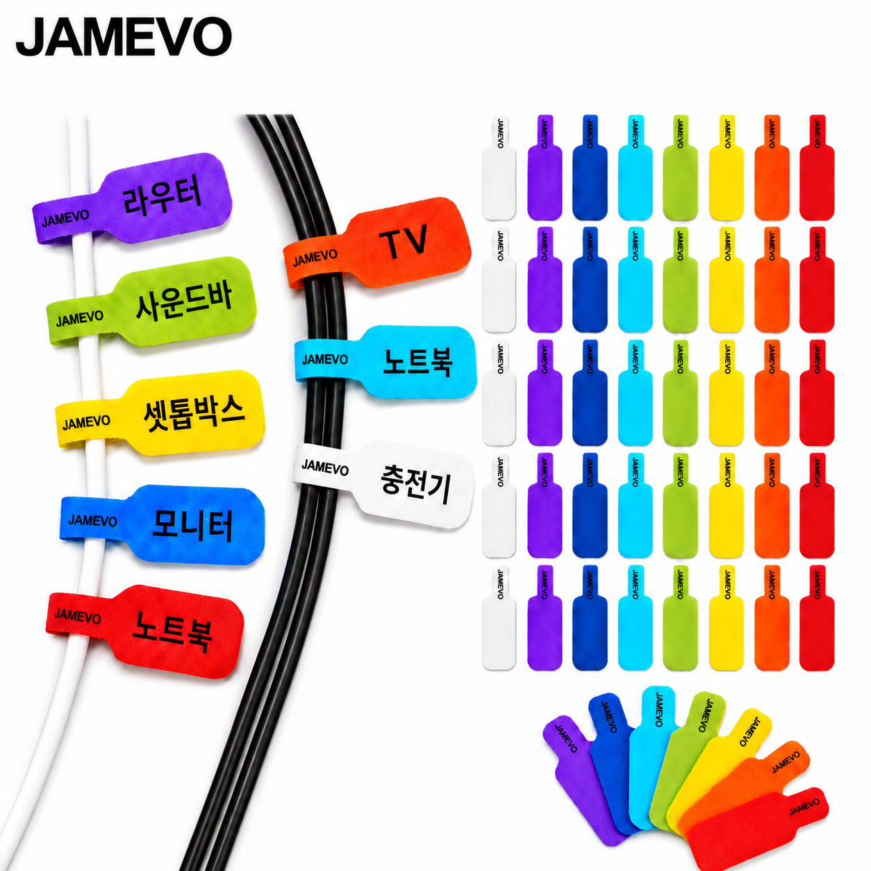 JAMEVO 대형 필기 가능 케이블 라벨 다용도 재사용 전선 식별 스티, 8색, 40개 상품 사진