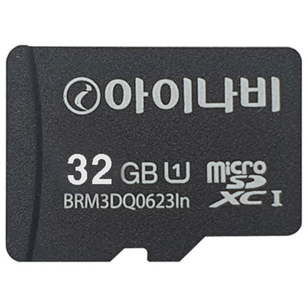 아이나비 정품 블랙박스 메모리카드 SD카드 마이크로SD 완벽 지원 16GB /32GB /64GB /128GB, 32GB, 1개 판매 상품 사진